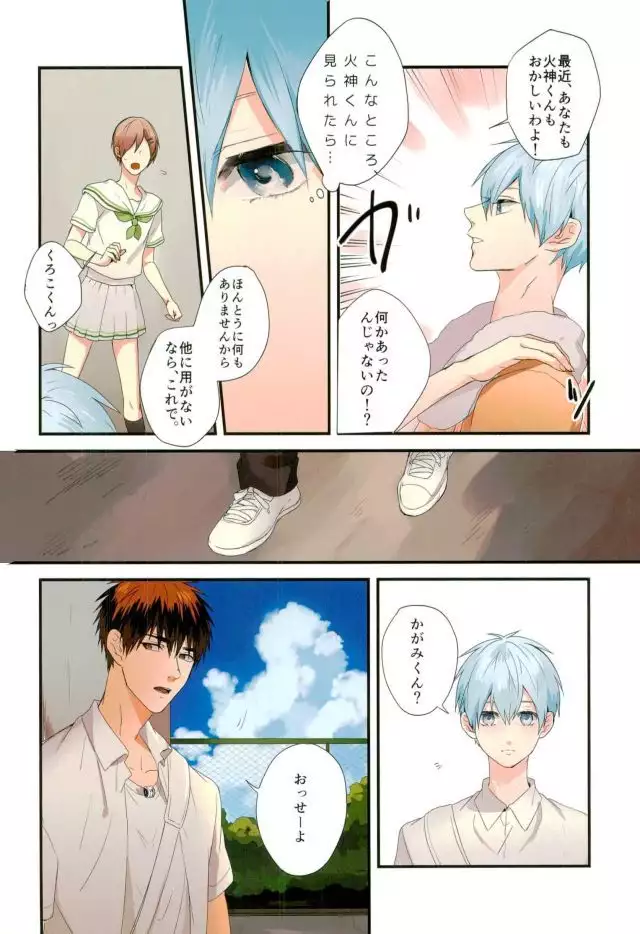 ふざいの山田再録集弐