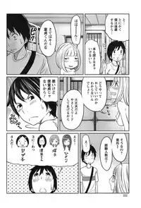 Action Pizazz Special 2014-12