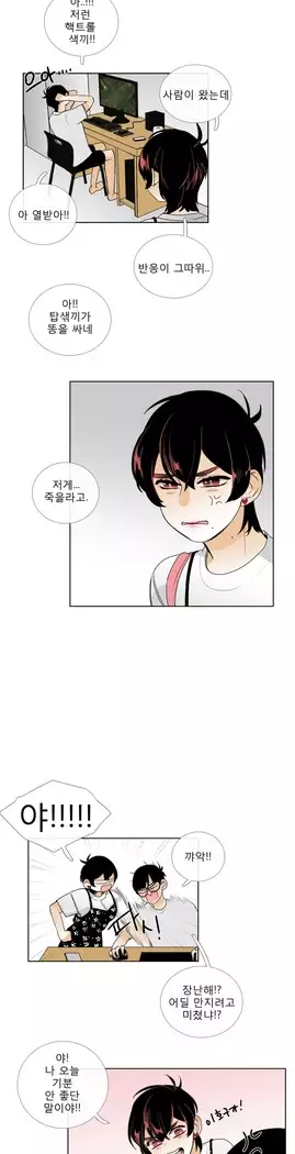 Talk to Me Ch.0-39