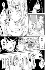 [Akino Sora] Shiki Oriori