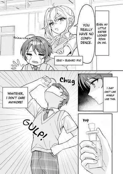 TS Kyoudai | TS Siblings