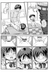 [Kawamura Tenmei (Wizakun)] 逆■逆□