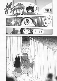 Comic Megastore 2001-01