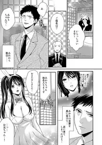 [Anthology] MoeStar BEAST Vol.6 [Digital]