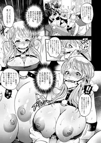 [Kijima Daisyarin] Junbaku Kankou [Digital]