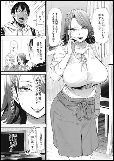 Action Pizazz 2021-01 [Digital]