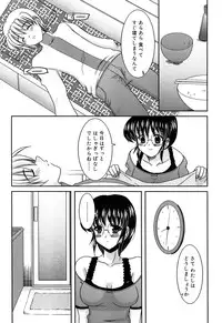 Comic Rin Vol. 22 [2006-10]