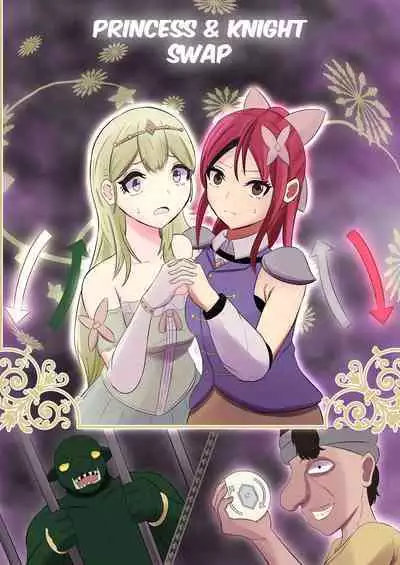 Hime to Kishi wa Nukarumi ni Kawaru | Princess And Knight Replaced