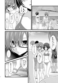 (COMIC1☆6) [valssu (Charu)] Roshutsu Shoujo Yuugi Soushuuhen Chuu