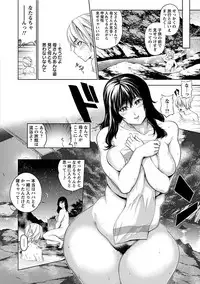 [Anthology] Angel Club MEGA Vol. 14