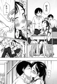 [Equal] Hatsuiku Collection [Digital]