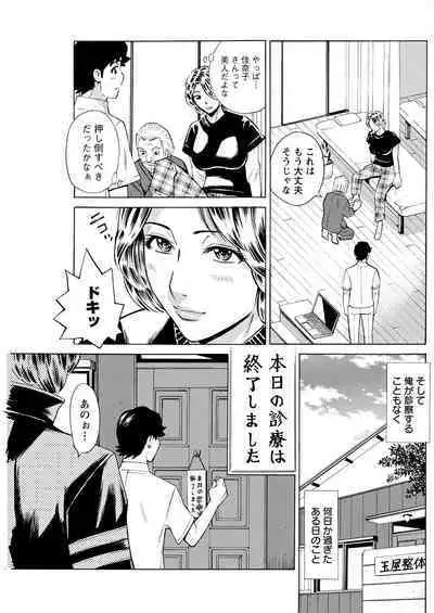 Action Pizazz 2023-05