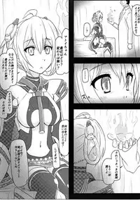 (C88) [Arpeggio (WAWON)] Saimin Matoi (Phantasy Star Online 2)