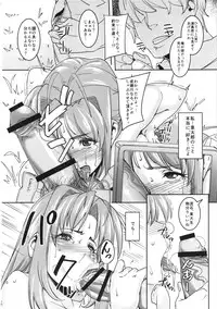 (C86) [Peanutsland (Otakumin)] RARE HINA 2 (Love Hina)