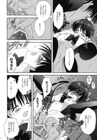 (COMIC1☆4) [Korisuya (Korisu)] INTO THE DARK NIGHT + Card