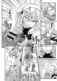 [Futanarun (Kurenai Yuuji)] Futanari Musume ga Ryouteashi wo Koteisarete Nando mo Kyouseiteki ni Shasei Saserareru dake no Hon 2 [Digital]