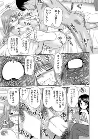 COMIC AUN 2017-12 [Digital]