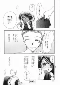 [Suzuki Mira] Bishoujo Kakumei - Beauty Girl Revolution