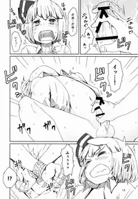 (C91) [Sorabatake (D@i)] Touhou Teien Tan (Touhou Project)