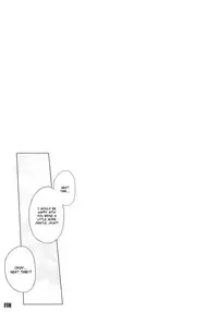 (C79) [Nami-nami Restaurant (Tsukinami Kousuke)] Kurou -crow- (Touhou Project) [English] [CGrascal]