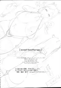 (C87) [Kinbou Sokai (Konmori)] sweet toxotherapy [English]