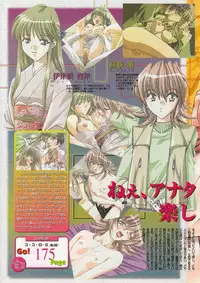 Comic Megastore 2001-01