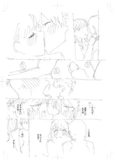 [Herio] Kite. [Digital]