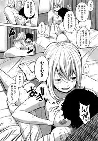 COMIC Shitsurakuten 2015-07