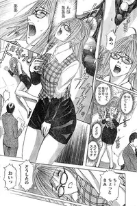 Monthly Vitaman 2007-03