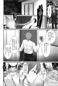 Action Pizazz DX 2016-08