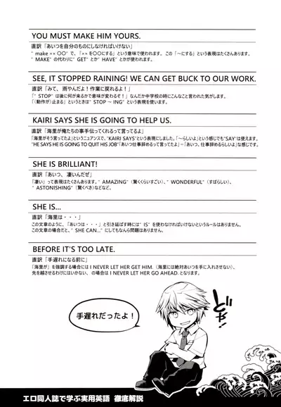 Erodōninshi de manabu jitsuyō eigo vol.1