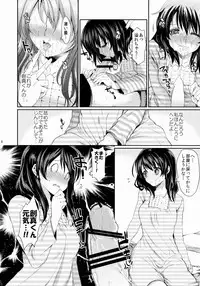 (C87) [Hirusuta (Taira Kosaka)] Houkago Hospitality (Shokugeki no Soma)