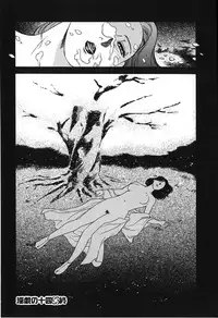 [Fujii Akiko, Akiyama Michio] Hitozuma Moyou 2 Naburizuma