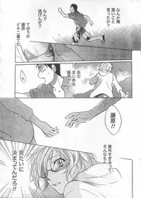 Monthly Vitaman 2006-09