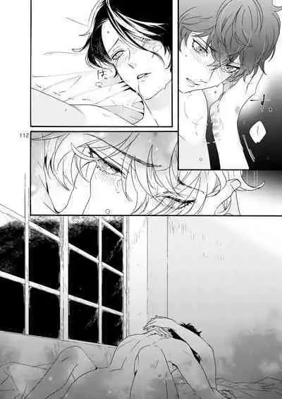 Watashi wa orokamono