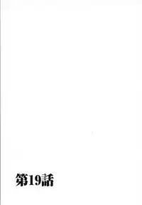 [Gotoh Akira] Kodomo no Jikan 3