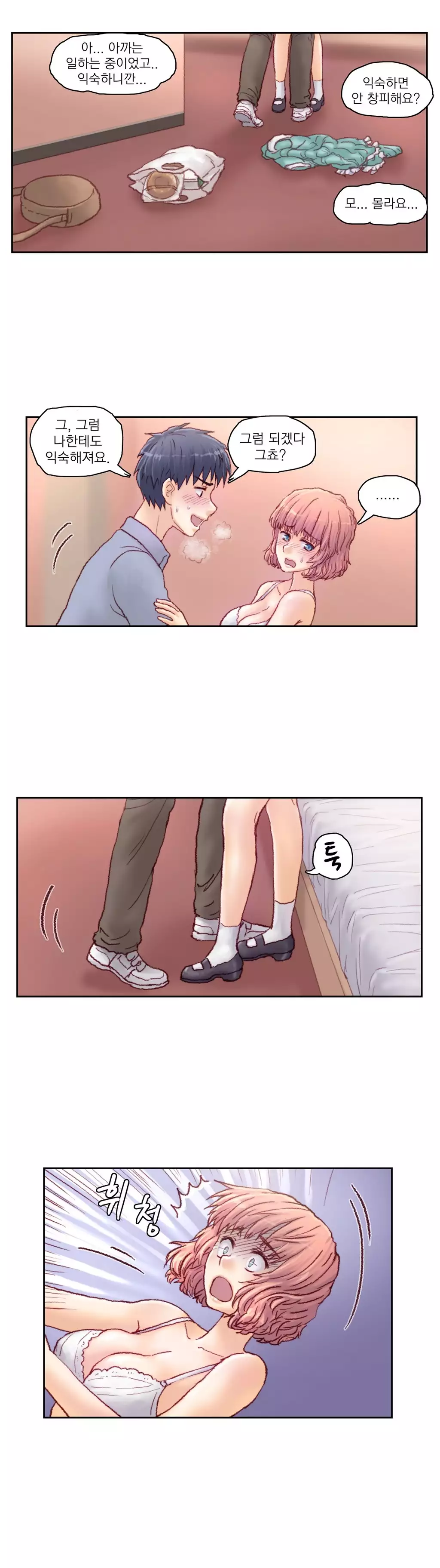 Wrath of the Tutoring Ch.1-42