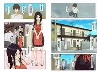 [Mame (Menosuke)] Shin seikatsu - zenpen - [Chinese] [夏月兔个人汉化]