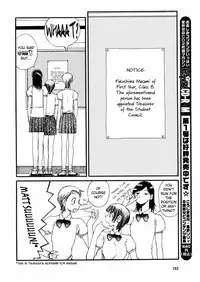 Yuri Shimai Vol.3 [English]