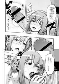 [Bunka☆Shinryaku (MegaPantS, Tang-Pong★, Hanraotoko)] SUPER SASECO (Super Sonico) [Digital]