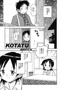 Hin-nyu v41 - Hin-nyu Tengoku