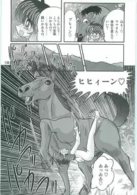 [Kamitou Masaki] Seirei Tokusou Fairy Saber W Inukami to Innyuu