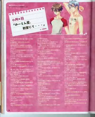 Cool-B Vol.16 2007-11