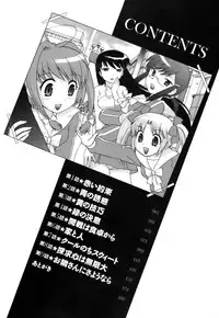 [Kotono Wakako] Colorful Commune Vol.1