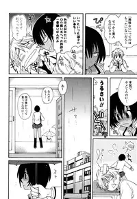 [Miyamoto Yuu] M♥kano