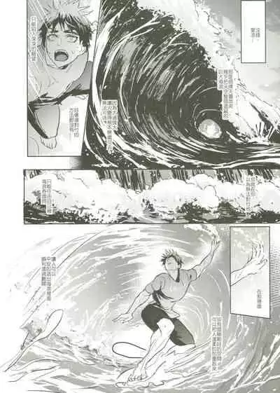 [Fuerzabruta (ZawarC)] Things You Taught Me (Kuroko no Basuke) [Chinese]