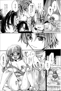 COMIC Penguin Celeb 2014-08