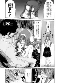 [Hori Hiroaki] My Darling