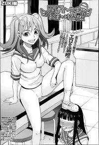 BUSTER COMIC 2013-07