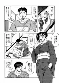 [Jamming] Shuuchi Byoutou